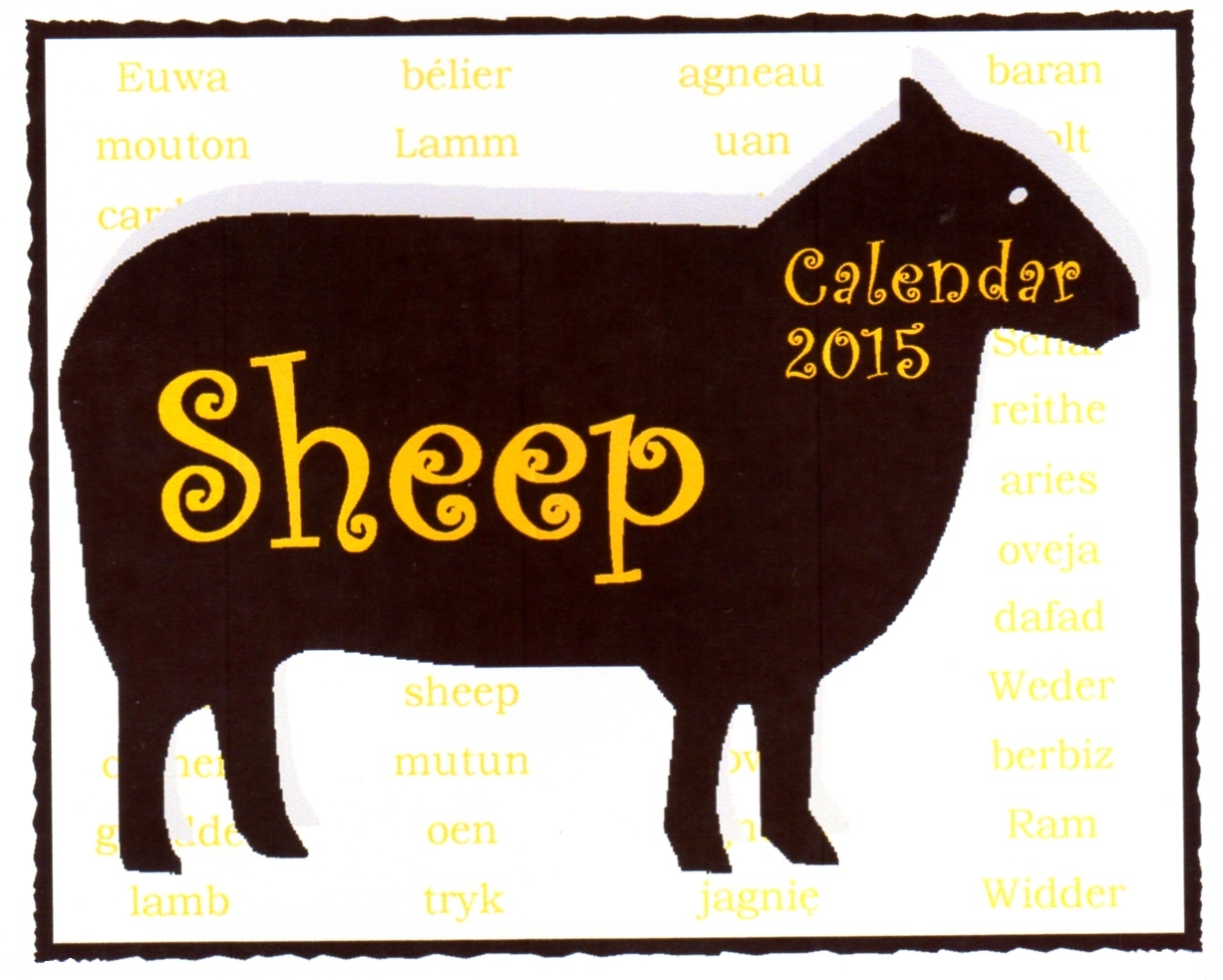2016 Sheep